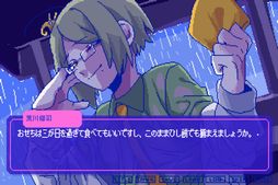 画像ギャラリー No.003のサムネイル画像 / 高熱のときに見る夢のような恋愛ADV「狂気より愛をこめて」の序盤が遊べる体験版が配信開始。うなぎとばし大会などの行事で男性たちと交流する
