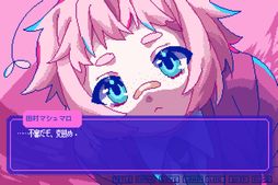 画像ギャラリー No.004のサムネイル画像 / 高熱のときに見る夢のような恋愛ADV「狂気より愛をこめて」の序盤が遊べる体験版が配信開始。うなぎとばし大会などの行事で男性たちと交流する