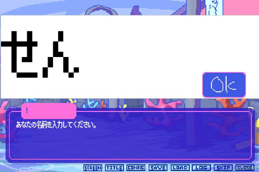 画像ギャラリー No.002のサムネイル画像 / ［プレイレポ］言葉より大切なもので愛の深みへ！　絶対に会話がかみ合わない男の子たちとの恋愛AVG「狂気より愛をこめて」を紹介