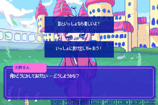 画像ギャラリー No.004のサムネイル画像 / ［プレイレポ］言葉より大切なもので愛の深みへ！　絶対に会話がかみ合わない男の子たちとの恋愛AVG「狂気より愛をこめて」を紹介