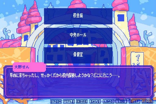 画像ギャラリー No.007のサムネイル画像 / ［プレイレポ］言葉より大切なもので愛の深みへ！　絶対に会話がかみ合わない男の子たちとの恋愛AVG「狂気より愛をこめて」を紹介