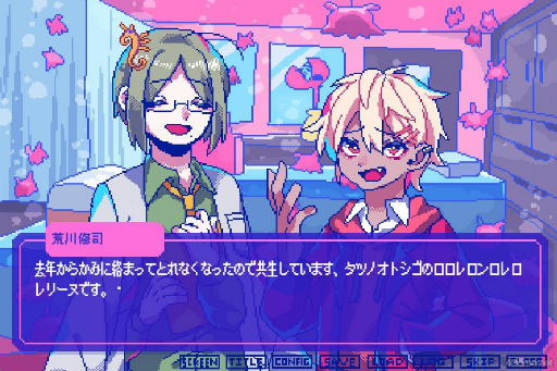 画像ギャラリー No.014のサムネイル画像 / ［プレイレポ］言葉より大切なもので愛の深みへ！　絶対に会話がかみ合わない男の子たちとの恋愛AVG「狂気より愛をこめて」を紹介