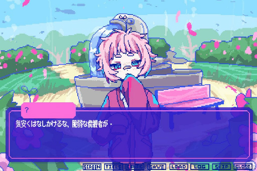 画像ギャラリー No.017のサムネイル画像 / ［プレイレポ］言葉より大切なもので愛の深みへ！　絶対に会話がかみ合わない男の子たちとの恋愛AVG「狂気より愛をこめて」を紹介