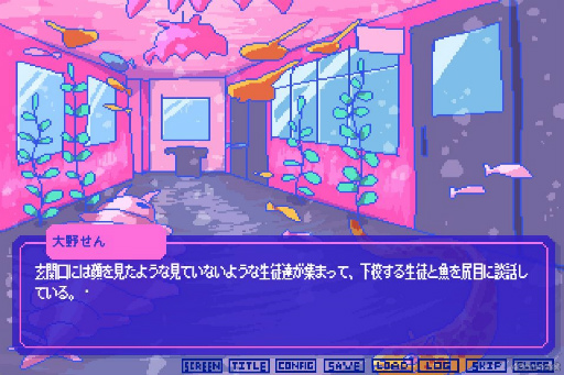 画像ギャラリー No.020のサムネイル画像 / ［プレイレポ］言葉より大切なもので愛の深みへ！　絶対に会話がかみ合わない男の子たちとの恋愛AVG「狂気より愛をこめて」を紹介