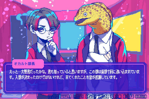 画像ギャラリー No.021のサムネイル画像 / ［プレイレポ］言葉より大切なもので愛の深みへ！　絶対に会話がかみ合わない男の子たちとの恋愛AVG「狂気より愛をこめて」を紹介