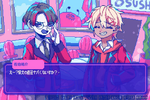 画像ギャラリー No.023のサムネイル画像 / ［プレイレポ］言葉より大切なもので愛の深みへ！　絶対に会話がかみ合わない男の子たちとの恋愛AVG「狂気より愛をこめて」を紹介