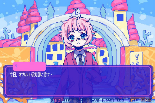 画像ギャラリー No.024のサムネイル画像 / ［プレイレポ］言葉より大切なもので愛の深みへ！　絶対に会話がかみ合わない男の子たちとの恋愛AVG「狂気より愛をこめて」を紹介
