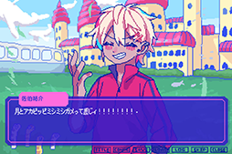 画像ギャラリー No.001のサムネイル画像 / セリフが意味不明すぎて会話どころではない恋愛ADV「狂気より愛をこめて」,SteamとDLsiteにて配信を開始