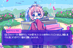 画像ギャラリー No.015のサムネイル画像 / 「狂気より愛をこめて」公式グッズの予約受付を開始。メインキャラ4人の立ち絵アクリルスタンドやアクリルキーホルダーなどがラインナップ