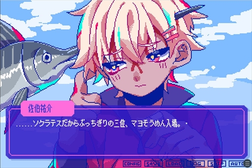 画像ギャラリー No.007のサムネイル画像 / とにかく会話がかみ合わない恋愛ADV「狂気より愛をこめて」のNintendo Switch版が2025年5月29日に発売決定。パッケージ版の発売も