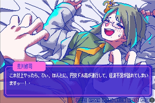 画像ギャラリー No.008のサムネイル画像 / とにかく会話がかみ合わない恋愛ADV「狂気より愛をこめて」のNintendo Switch版が2025年5月29日に発売決定。パッケージ版の発売も