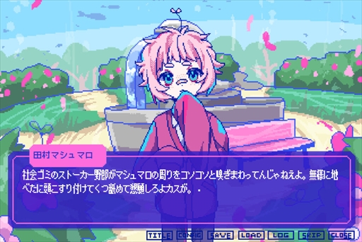 画像ギャラリー No.009のサムネイル画像 / とにかく会話がかみ合わない恋愛ADV「狂気より愛をこめて」のNintendo Switch版が2025年5月29日に発売決定。パッケージ版の発売も