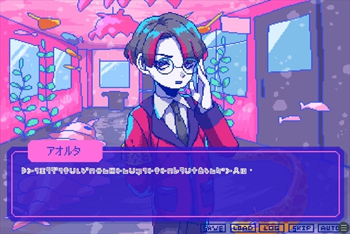 画像ギャラリー No.010のサムネイル画像 / とにかく会話がかみ合わない恋愛ADV「狂気より愛をこめて」のNintendo Switch版が2025年5月29日に発売決定。パッケージ版の発売も