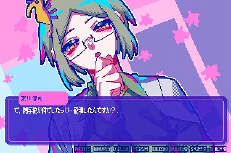 画像ギャラリー No.005のサムネイル画像 / 会話がかみ合わない男たちとの恋愛ADV「狂気より愛をこめて」，DLsite版の追加シナリオDLC「どどすこラブラブコンテンツパック」を配信