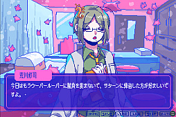 狂気より愛をこめて
