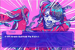 狂気より愛をこめて