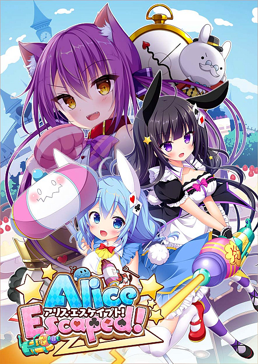 画像ギャラリー No.011のサムネイル画像 / 「不思議の国のアリス」の世界で大暴れ。PC版「Alice Escaped!」(アリス・エスケイプト!)をSteamで本日リリース