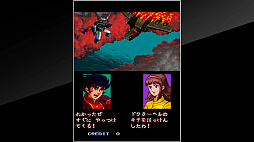 アーケードアーカイブス マジンガーZ