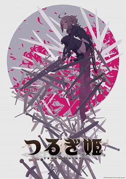 画像ギャラリー No.001のサムネイル画像 / FGOの塩川洋介氏が独立後初めて手がけるタイトル「つるぎ姫」が発表に。あらゆる要素をクラフトする横スクロールアクションRPG