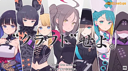 画像ギャラリー No.007のサムネイル画像 / 「つるぎ姫」の最新ティザートレイラー公開。主人公に立ちはだかる6人のつるぎ使いが確認できる