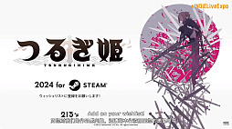 画像ギャラリー No.008のサムネイル画像 / 「つるぎ姫」の最新ティザートレイラー公開。主人公に立ちはだかる6人のつるぎ使いが確認できる