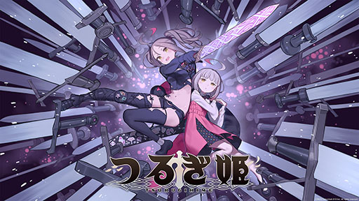 画像ギャラリー No.001のサムネイル画像 / 「つるぎ姫」，2026年内の早期アクセス開始を目指す。新たなキービジュアルやゲーム映像を収録したトレイラーを公開