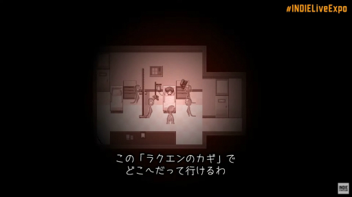 画像ギャラリー No.001のサムネイル画像 / 「Rakuen」のSwitch版が2023年3月23日に発売&Steam版の日本語対応も決定。入院中の少年の冒険を描いたアドベンチャーゲーム