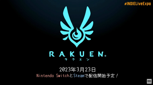 画像ギャラリー No.006のサムネイル画像 / 「Rakuen」のSwitch版が2023年3月23日に発売&Steam版の日本語対応も決定。入院中の少年の冒険を描いたアドベンチャーゲーム