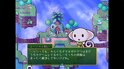 画像ギャラリー No.006のサムネイル画像 / 入院中の少年と母親が絵本の世界を冒険するADV「RAKUEN」Switch版,本日配信。PC版に日本語ローカライズと新コンテンツなどを実装