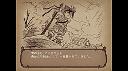 画像ギャラリー No.007のサムネイル画像 / 入院中の少年と母親が絵本の世界を冒険するADV「RAKUEN」Switch版,本日配信。PC版に日本語ローカライズと新コンテンツなどを実装