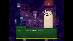 画像ギャラリー No.009のサムネイル画像 / 入院中の少年と母親が絵本の世界を冒険するADV「RAKUEN」Switch版,本日配信。PC版に日本語ローカライズと新コンテンツなどを実装