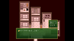 RAKUEN：デラックスエディション