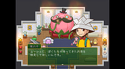 RAKUEN：デラックスエディション