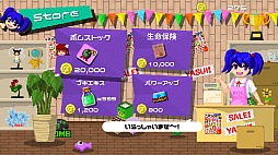 モリシューター！のぞみ
