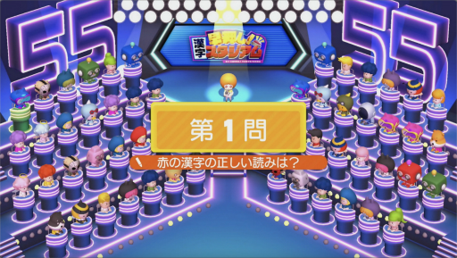 画像ギャラリー No.002のサムネイル画像 / ［プレイレポ］漢字クイズバトルロイヤル「早押し！漢字スタジアム」を紹介。総勢55名参加のオンライン大会でトップを目指そう