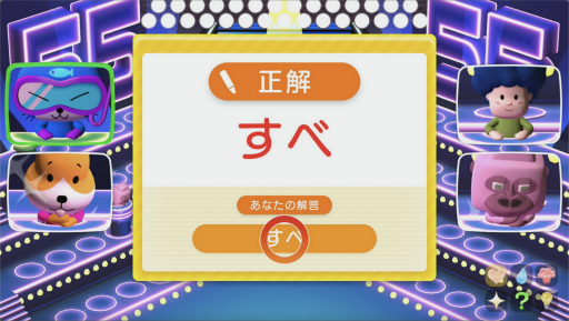 画像ギャラリー No.012のサムネイル画像 / ［プレイレポ］漢字クイズバトルロイヤル「早押し！漢字スタジアム」を紹介。総勢55名参加のオンライン大会でトップを目指そう