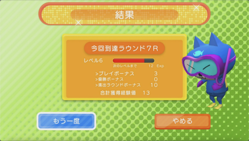 画像ギャラリー No.014のサムネイル画像 / ［プレイレポ］漢字クイズバトルロイヤル「早押し！漢字スタジアム」を紹介。総勢55名参加のオンライン大会でトップを目指そう
