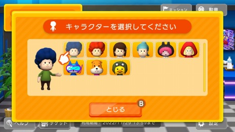 画像ギャラリー No.006のサムネイル画像 / 全国の猛者を相手に漢字クイズ王を目指す。Switch「早押し！漢字スタジアム」の配信が本日スタート。5回までは無料プレイ可能