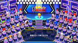 早押し！漢字スタジアム
