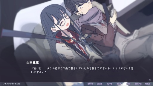 画像ギャラリー No.003のサムネイル画像 / PC向けビジュアルノベルゲーム「不香の花 - Snow Flower」配信を開始