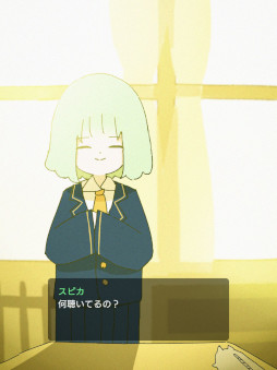 幻影AP-空っぽの心臓-