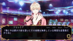 画像ギャラリー No.009のサムネイル画像 / 「乙女チック4Gamer」第371回：「Money Parasite 〜嘘つきな女〜」を特集。ひょんなことから主人公が，男性たちを騙すことに!?