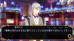 画像ギャラリー No.012のサムネイル画像 / 「乙女チック4Gamer」第371回：「Money Parasite 〜嘘つきな女〜」を特集。ひょんなことから主人公が，男性たちを騙すことに!?