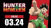画像ギャラリー No.003のサムネイル画像 / バンダイ，新作TCG「ユニオンアリーナ」を2023年3月24日発売。第1弾参戦作品は「呪術廻戦」「ハンター×ハンター」「コードギアス」