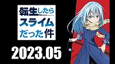 画像ギャラリー No.008のサムネイル画像 / バンダイ，新作TCG「ユニオンアリーナ」を2023年3月24日発売。第1弾参戦作品は「呪術廻戦」「ハンター×ハンター」「コードギアス」