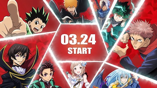 画像ギャラリー No.015のサムネイル画像 / バンダイ，新作TCG「ユニオンアリーナ」を2023年3月24日発売。第1弾参戦作品は「呪術廻戦」「ハンター×ハンター」「コードギアス」