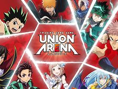 バンダイ，新作TCG「ユニオンアリーナ」を2023年3月24日発売。第1弾参戦作品は「呪術廻戦」「ハンター×ハンター」「コードギアス」