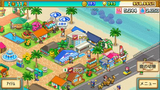 画像ギャラリー No.002のサムネイル画像 / Nintendo Switch版「南国バカンス島」の発売日は12月15日。明日より予約受付を開始