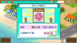 画像ギャラリー No.005のサムネイル画像 / Switch版「南国バカンス島」が12月15日発売へ。観光客数ナンバーワンのリゾート地を目指す経営シム。12月28日23:59まで10%オフに