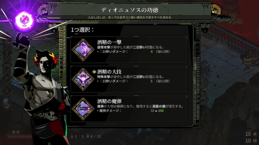 画像ギャラリー No.006のサムネイル画像 / 名作ローグライクの続編「Hades II」は前作となにが違う？　どこがパワーアップした？　さっそくアーリーアクセス版をプレイして確かめてみた
